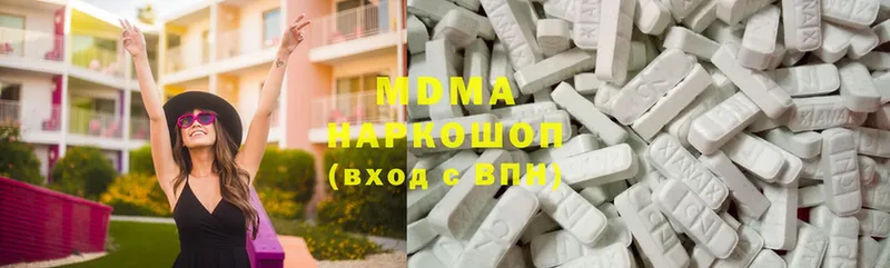 купить наркоту  Заринск  площадка состав  MDMA молли 